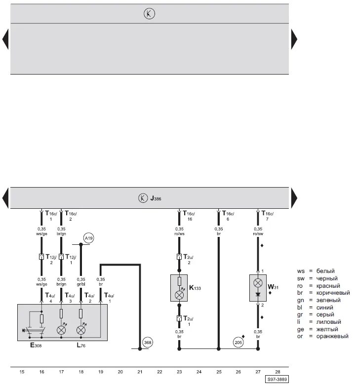 Подключение центрального замка шкода октавия тур Simos control unit, brake pedal switch, clutch pedal position sensor Skoda Octav