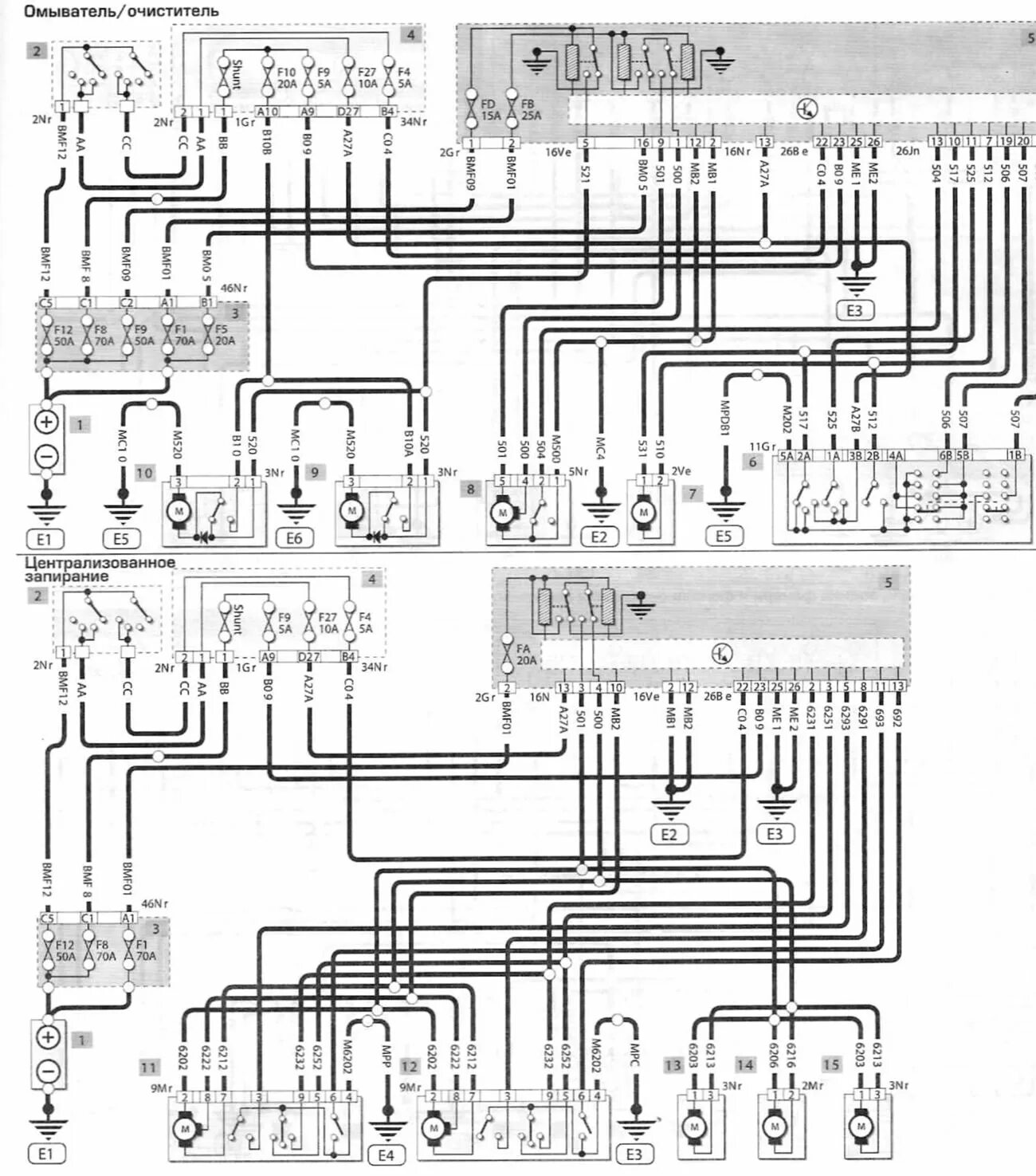 Подключение центрального замка ситроен берлинго 2 Citroen Berlingo. Diagram 2. Washer/wiper, central locking (Partner I, 1996-2008