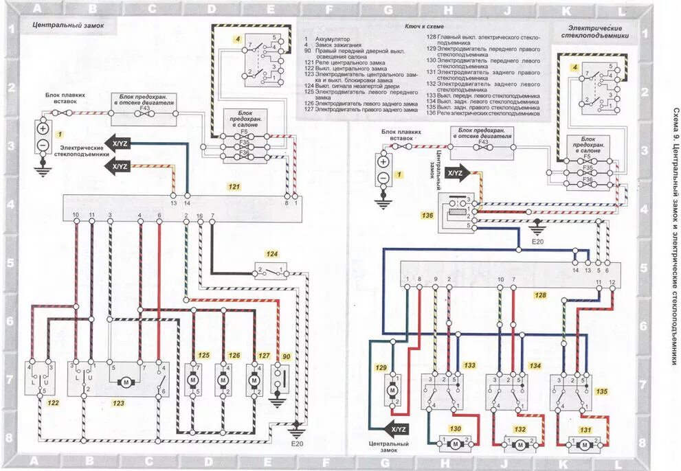 Подключение центрального замка toyota Toyota Carina: Схема 9. Центральный замок и электрические стеклоподьёмники - Эле