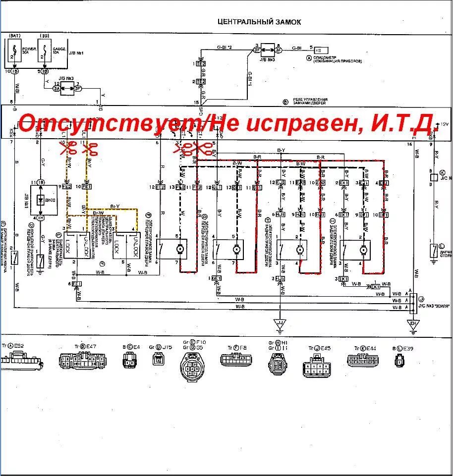 Подключение центрального замка toyota Заменитель штатного блока управления центрального замка (схема карина FF) - Toyo