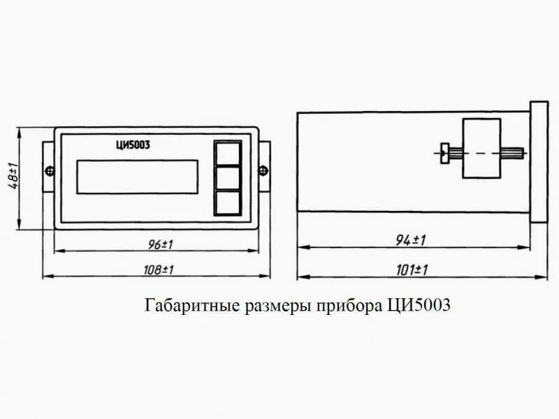 Подключение ци 5003 с датчиком дм5001 ЦИ5003 измеритель 12 шт недорого купить