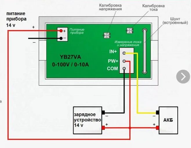 Подключение цифрового телефона Зарядка аккумулятора Ca/Ca. Увеличение напряжения зарядного устройства Вымпел 26