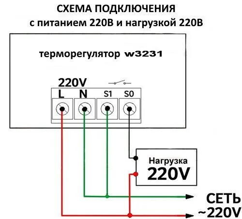 Подключение цифрового термостата ballu bdt 2 Термодатчик инструкция - найдено 88 фото