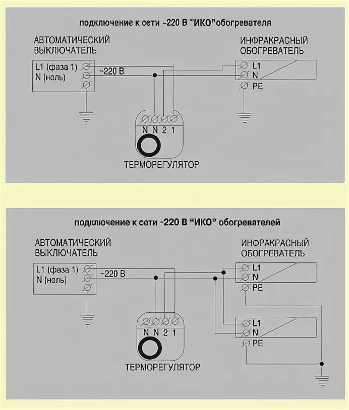 Подключение цифрового термостата ballu bdt 2 Руководство по эксплуатации инфракрасных обогревателей "Мистер Хит" модель "ИКO"