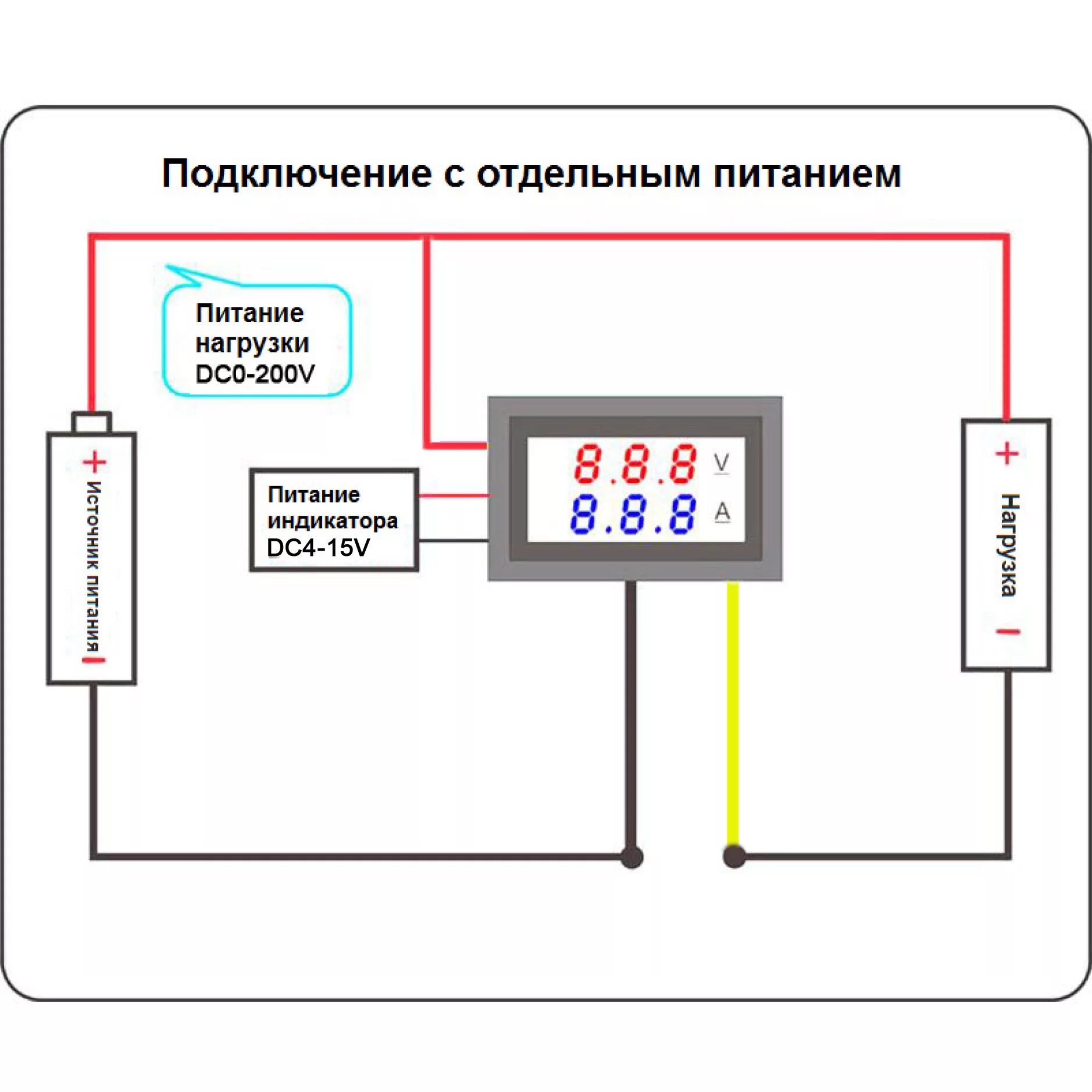 Подключение цифрового вольтметра с тремя проводами Вольтметр/амперметр 200V/20A-BR : цена опт/розница в Украине Модули вольтметры, 