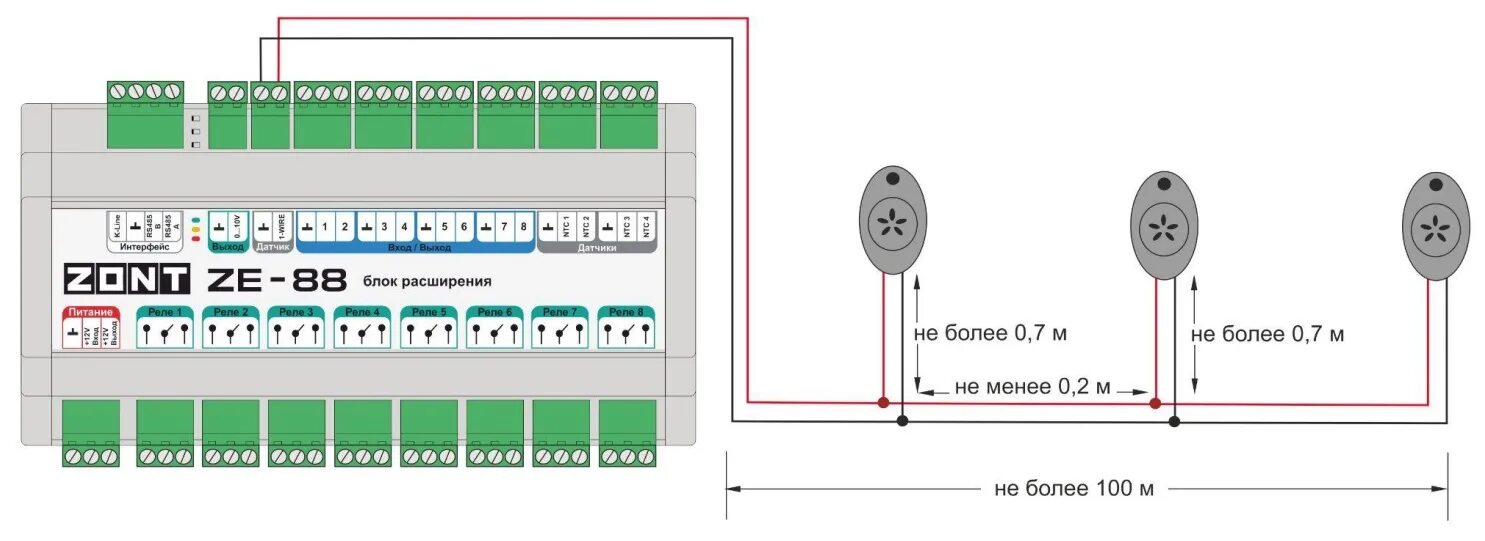 Подключение цифровых датчиков zont Инструкция по эксплуатации ZONT ZE-88 - Библиотека Микро Лайн
