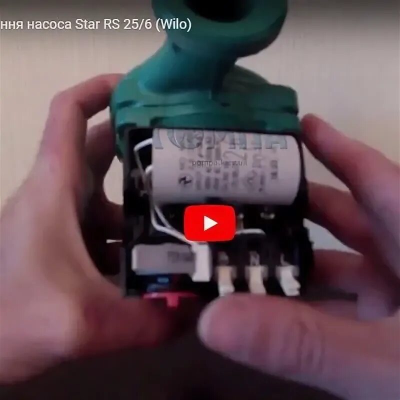 Подключение циркуляционного насоса wilo Электрическое подключение насоса Wilo Star RS 25/6 :: Новости :: О магазине :: И