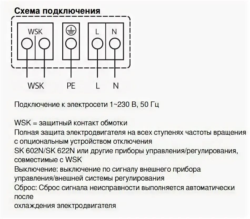 Подключение циркуляционного насоса wilo Циркуляционный насос с мокрым ротором Wilo TOP-STG 30/10 - купить в Москве в инт