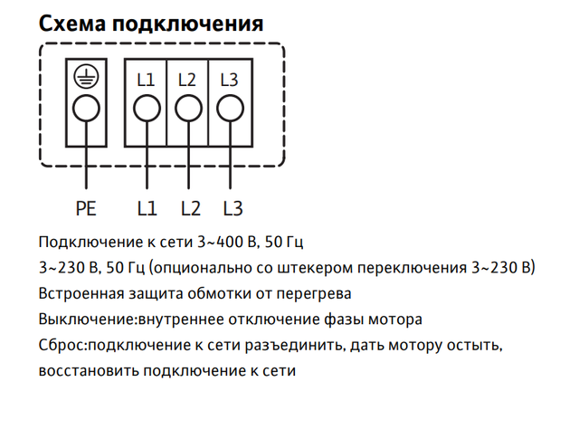 Подключение циркуляционного насоса wilo Циркуляционный насос с мокрым ротором Wilo TOP-Z 30/7 - купить в Москве в интерн