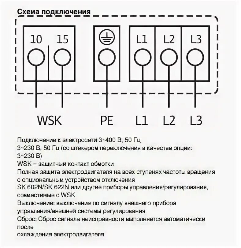 Подключение циркуляционного насоса wilo Циркуляционный насос с мокрым ротором Wilo TOP-S 65/7 - купить в Москве в интерн