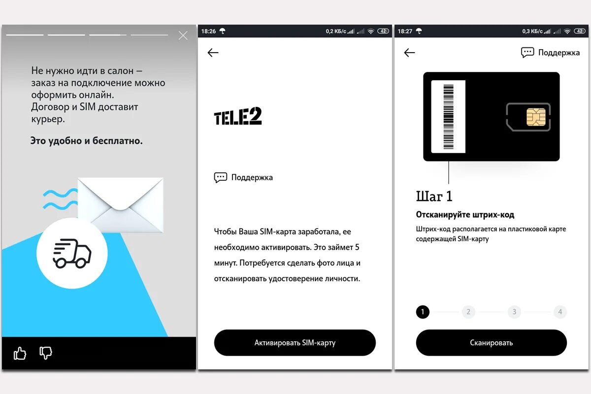 Подключение теле 2 сим карты Tele2 запустила в приложении "Мой Tele2" саморегистрацию SIM-карт ProTarif.info