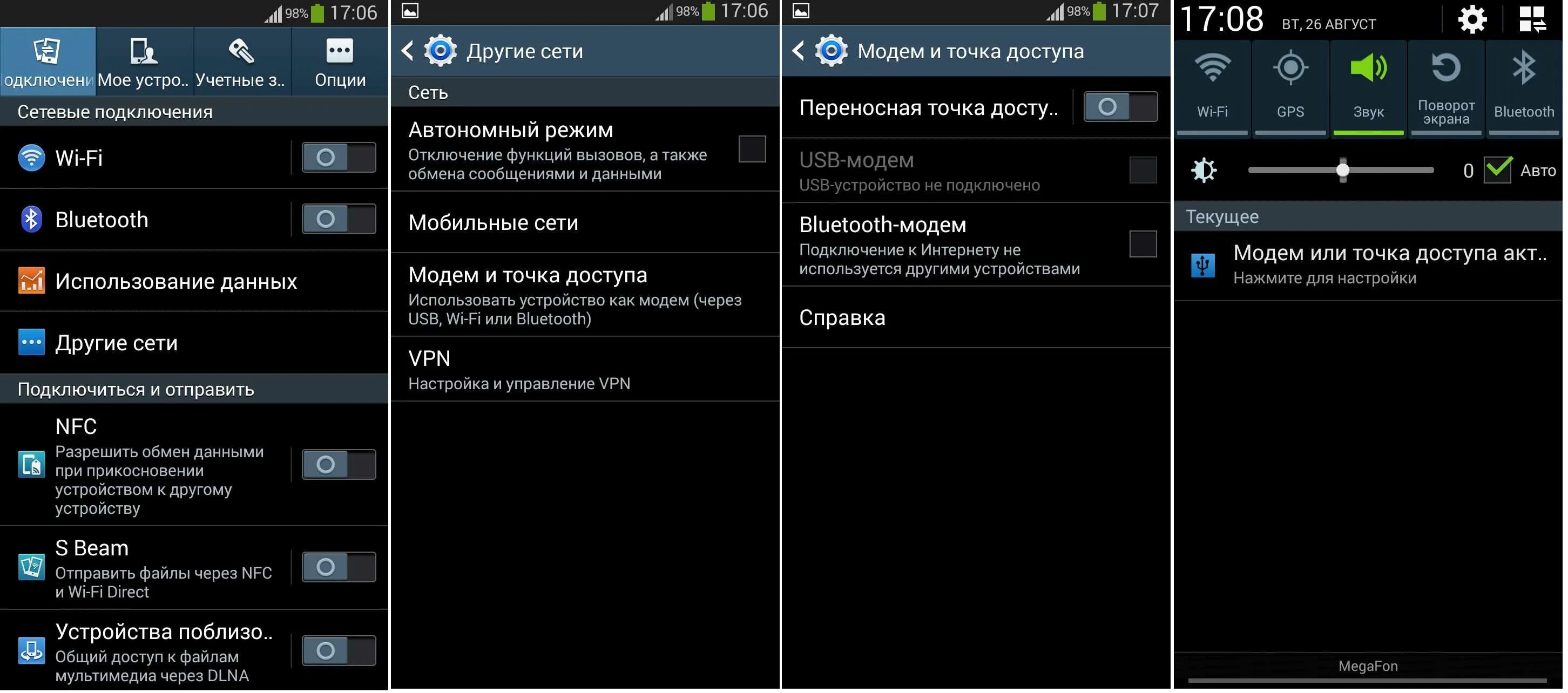 Подключение телефона android Управление смартфоном через usb