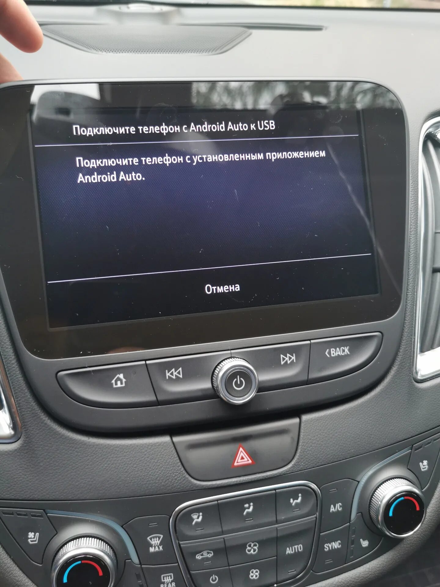 Подключение телефона android auto ✍ ️Запись № 3. Как подключить приложение "Андроид Авто" в Казахстане для автомоби