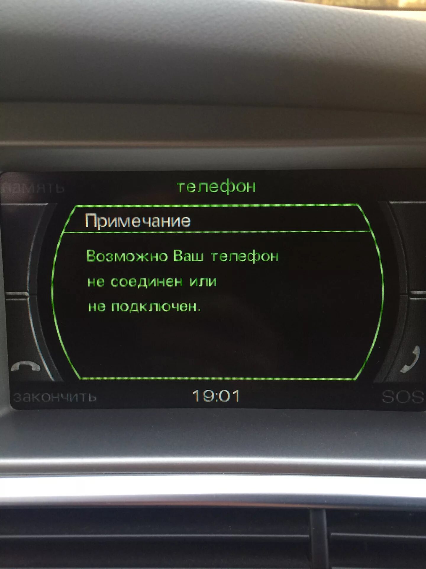 Подключение телефона audi 3=- Подключение телефона через Bluetooth в MMI 2G - Audi A6 (C6), 2,7 л, 2008 го