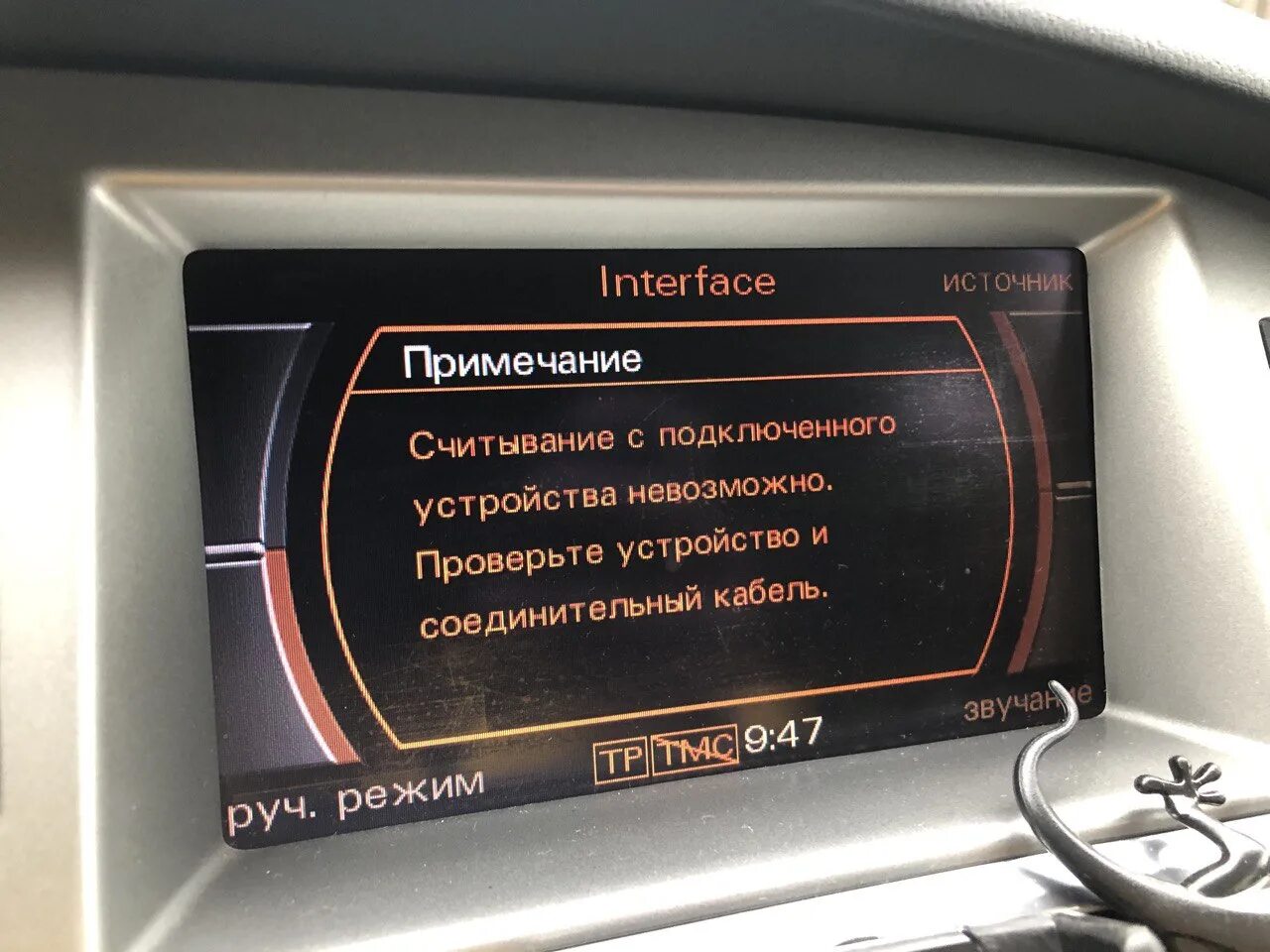 Подключение телефона audi Audi music interface или музыка с телефона по bluetooth - Audi A6 (C6), 3,2 л, 2