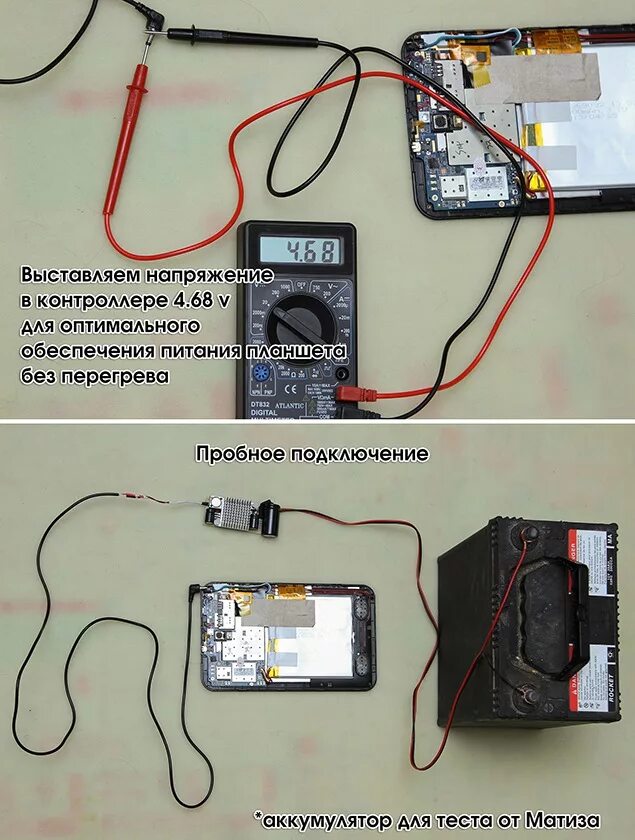 Подключение телефона без аккумулятора PC-Car Планшет - двойное питание! - Lada Гранта, 1,6 л, 2014 года тюнинг DRIVE2