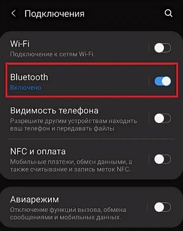 Подключение телефона bluetooth Подключи телефон по bluetooth: найдено 86 изображений