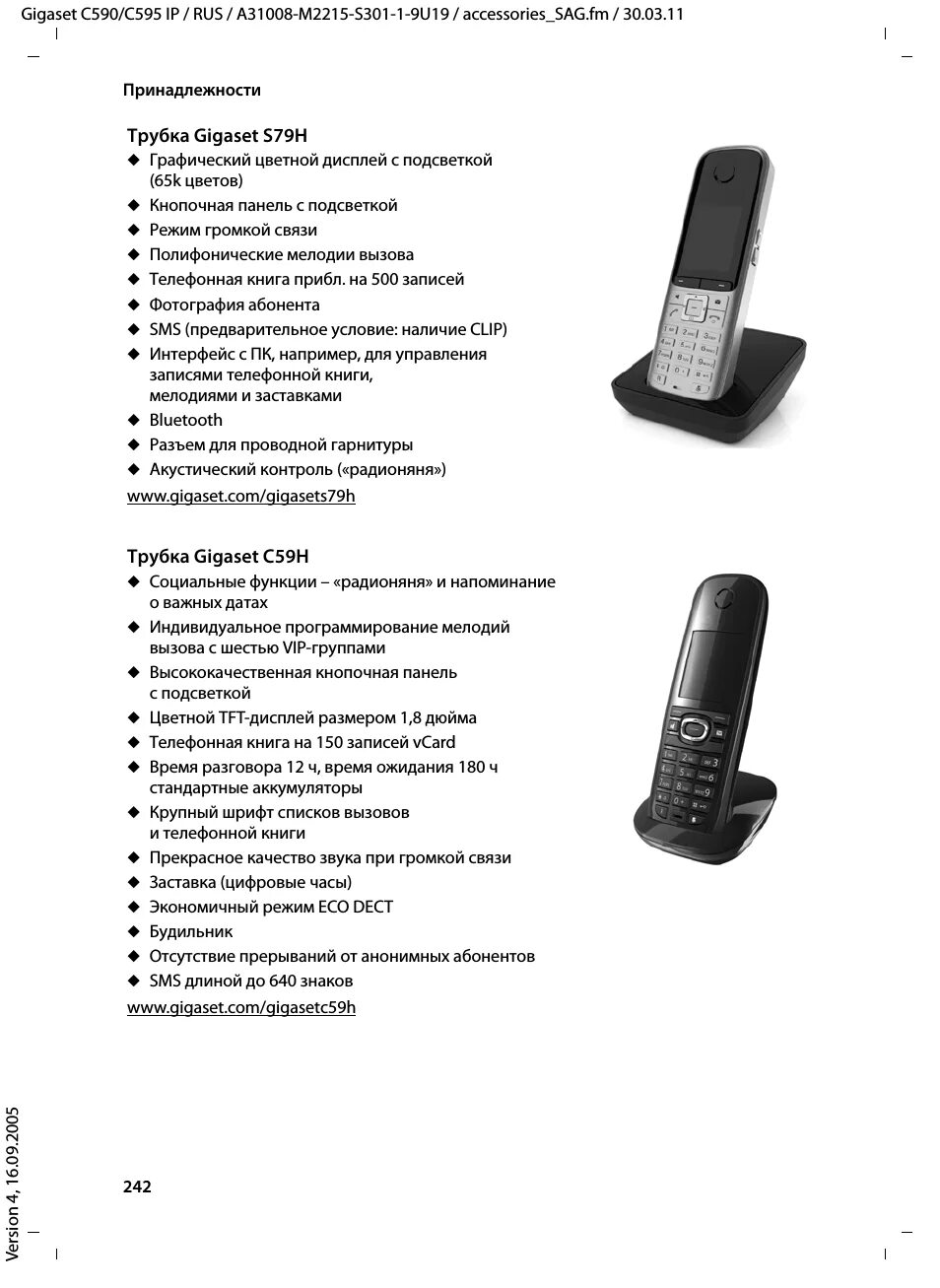 Подключение телефона гигасет s2582 без базы Siemens Gigaset C590IP: Инструкция и руководство, Является, Sip прокси, Сервер