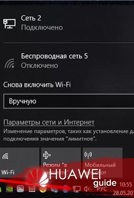 Подключение телефона хуавей к компьютеру Как подключить хуавей к компьютеру через usb Блог Трошина