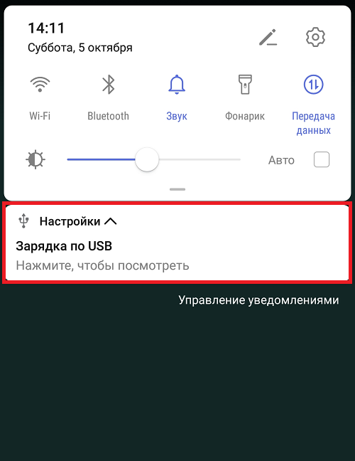 Подключение телефона huawei к компьютеру Как телефон Хонор подключить к компьютеру через USB?