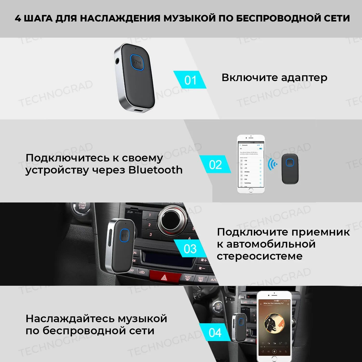 Bluetooth адаптер как подключить наушники