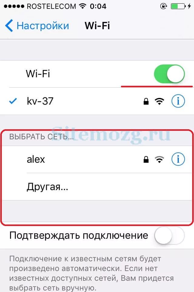 Подключение телефона к fi wi Картинки ОГРАНИЧЕННОЕ ПОДКЛЮЧЕНИЕ ВАЙ ФАЙ НА ТЕЛЕФОНЕ