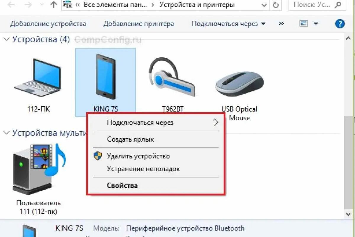 Подключение телефона к компьютеру adb без usb Можно ли подключить пк к телефону