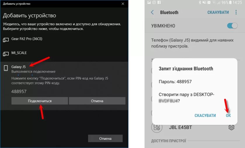 Подключение телефона к компьютеру через блютуз Настройка Bluetooth на компьютере (ПК). Подключение Bluetooth адаптера и установ