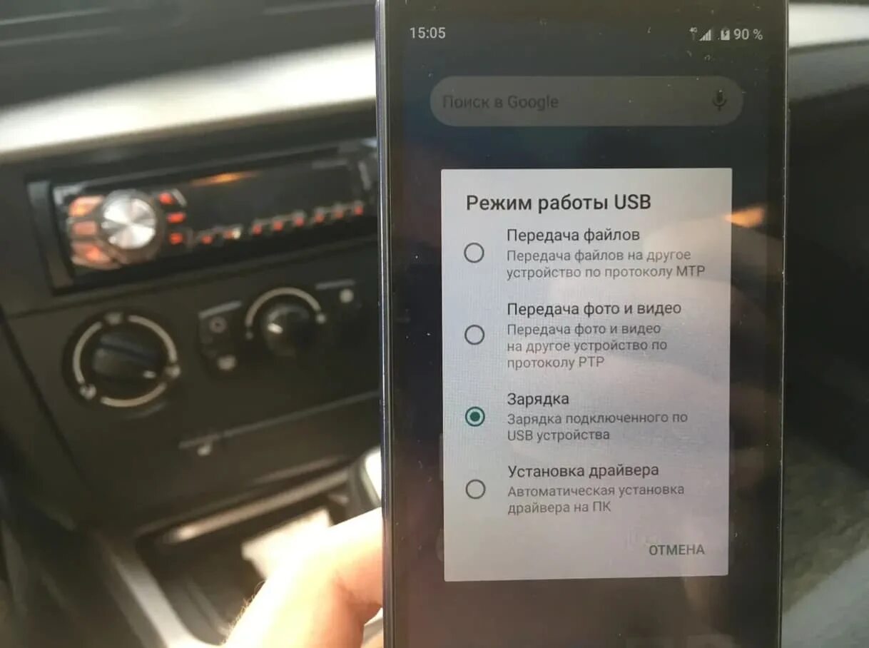 Подключение телефона к магнитоле через юсб Как подключить телефон на Android к магнитоле в машине
