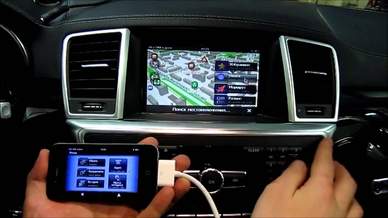 Подключение телефона к мерседес Iphone в штатную мультимедийную систему Mercedes Benz с управлением для версии П