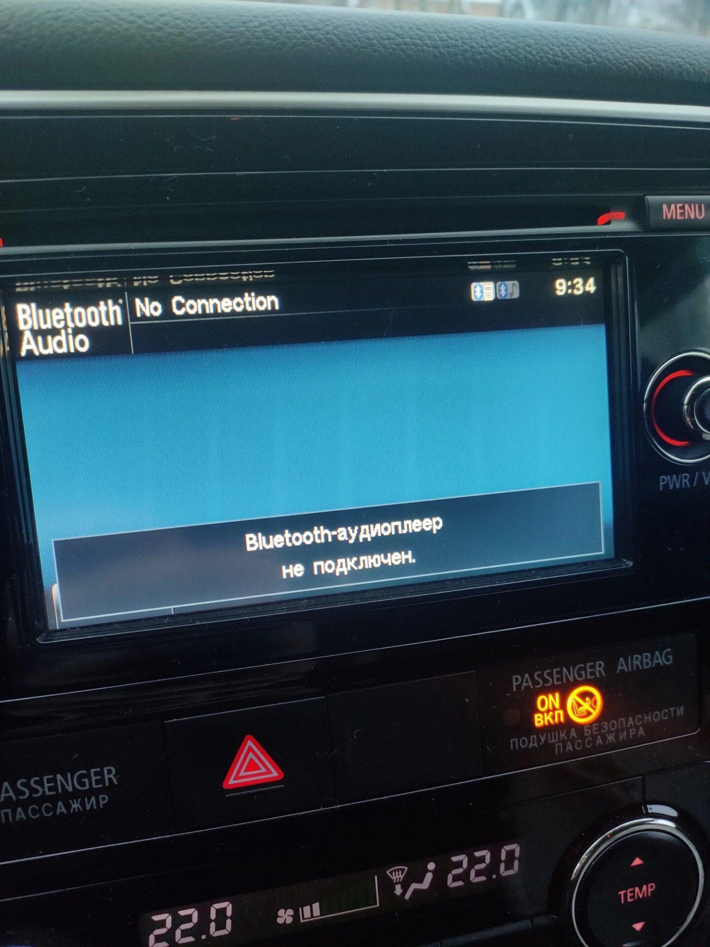 Подключение телефона к митсубиси Теряет связь Bluetooth - Mitsubishi Outlander (3G), 2 л, 2016 года автозвук DRIV