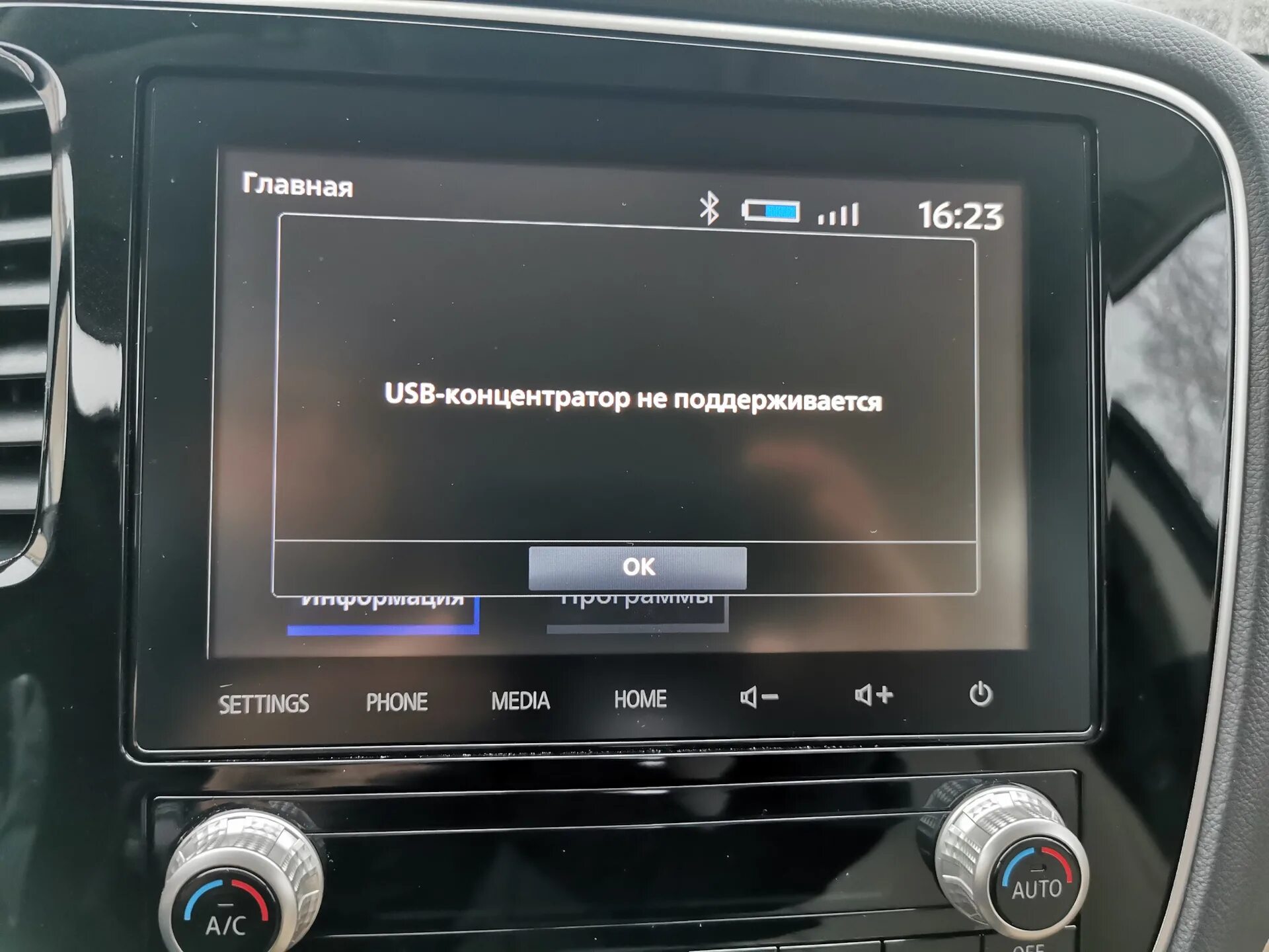 Подключение телефона к митсубиси аутлендер 3 Подключение usb концентратора - Mitsubishi Outlander (3G), 2,4 л, 2020 года элек