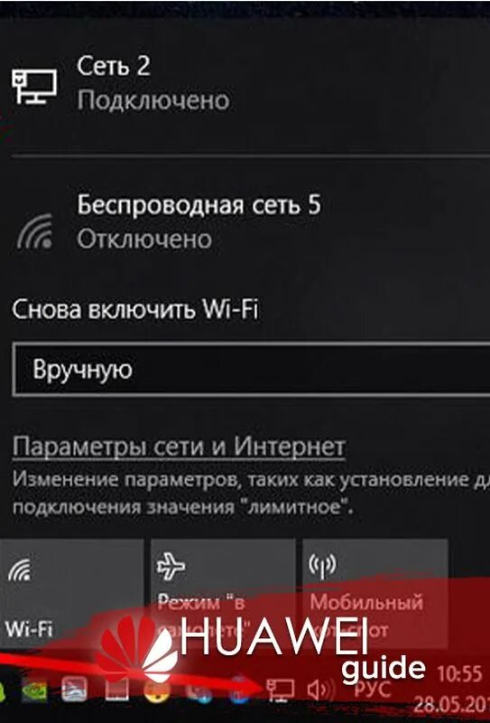 Подключение телефона к ноутбуку хуавей Как подключить Honor и Huawei к компьютеру через USB, Wi-Fi и HiSuite