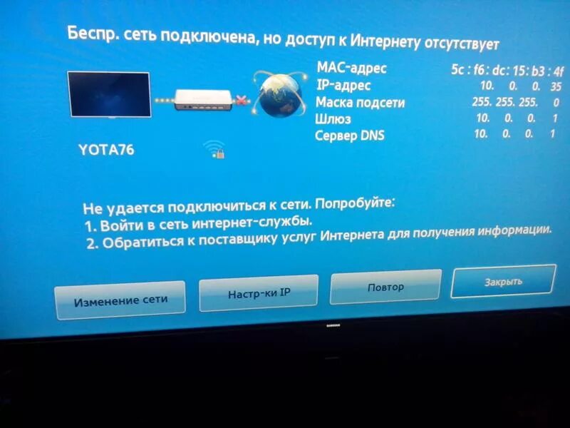 Подключение телефона к телевизору через wifi samsung Ответы Mail.ru: Почему smart tv телевизор samsung не подключается к wifi yota ma