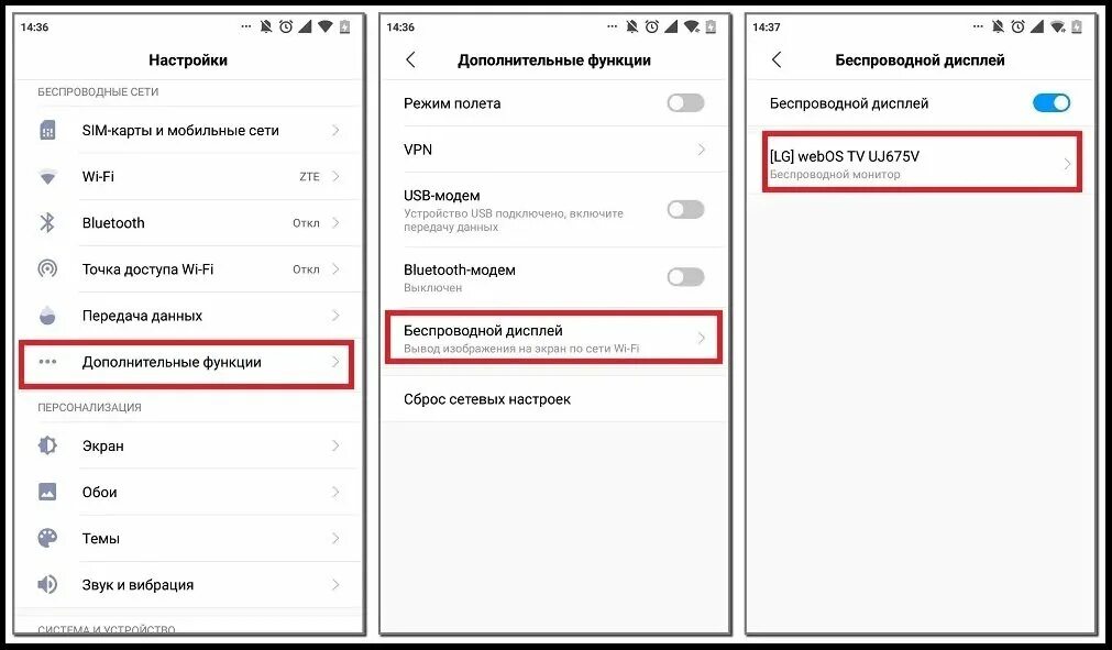 Подключение телефона к телевизору через wifi xiaomi Картинки КАК ПОДКЛЮЧИТЬ РЕДМИ 7