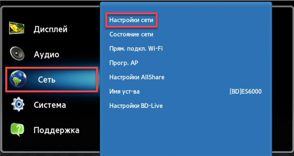 Подключение телефона к телевизору самсунг через wifi Как подключить телефон к телевизору Samsung, LG, Sony, Panasonic