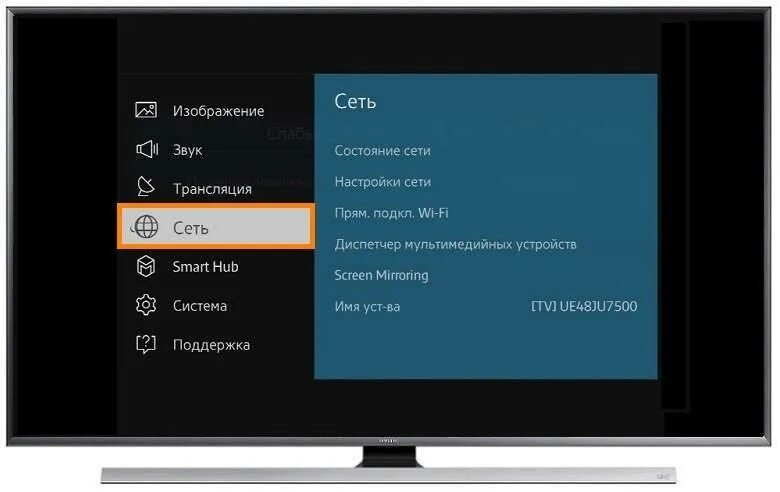 Подключение телефона к телевизору tcl Тсл подключить к телефону