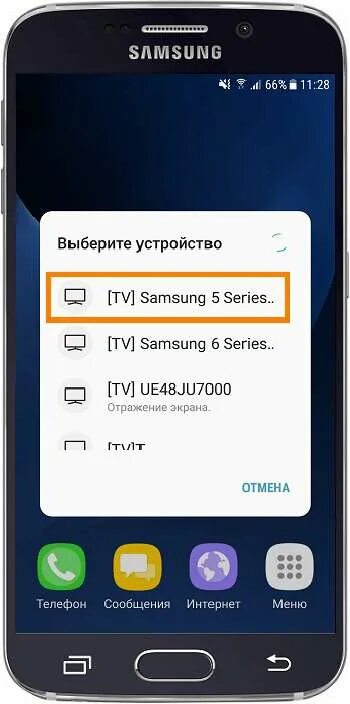 Подключение телефона к тв самсунг ЧТОБЫ В ДОМЕ И КВАРТИРЕ СКРАСИТЬ ВЕЧЕРОМ ДОСУГ, ПОКУПАЙТЕ ТЕЛЕВИЗОР ОТ КОМПАНИИ 