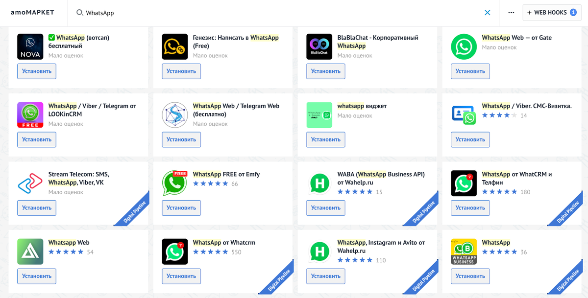 Подключение телефона к whatsapp Интеграция amoCRM и WhatsApp ДатаБаланс: внедрение CRM ГК CофтБаланс Дзен