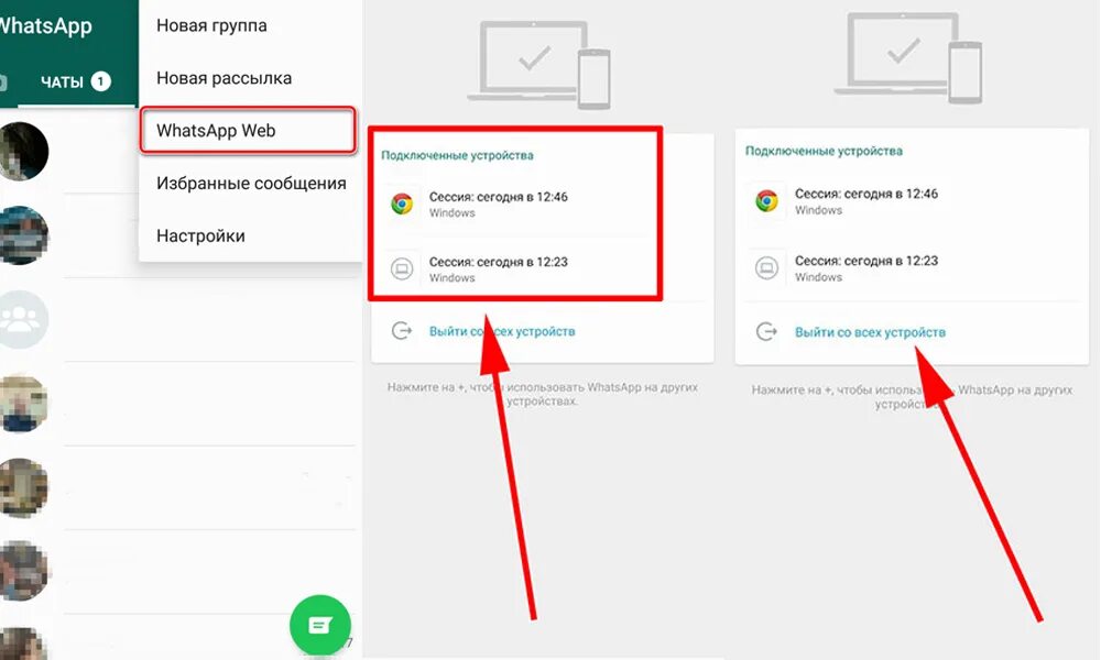 Подключение телефона к whatsapp Можно ли читать сообщения в whatsapp