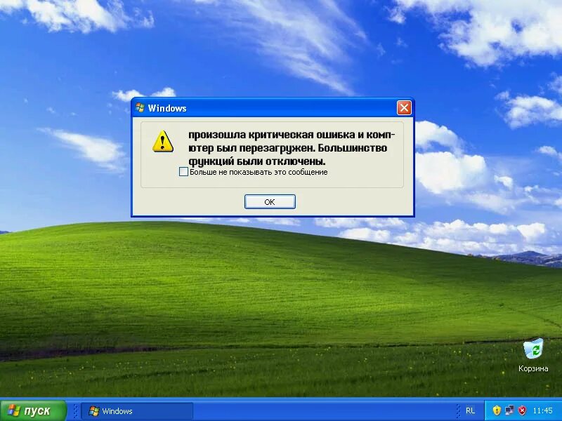 Подключение телефона к windows xp Ответы Mail.ru: WINDOWS XP не юзабельна! ХЭЛП!!! ЕСТЬ ВОПРОС! НУЖНА ПОМОЩЬ! СМОТ