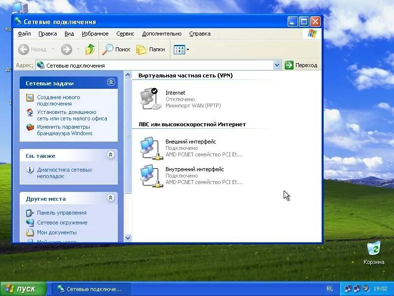 Подключение телефона к windows xp Windows xp internet