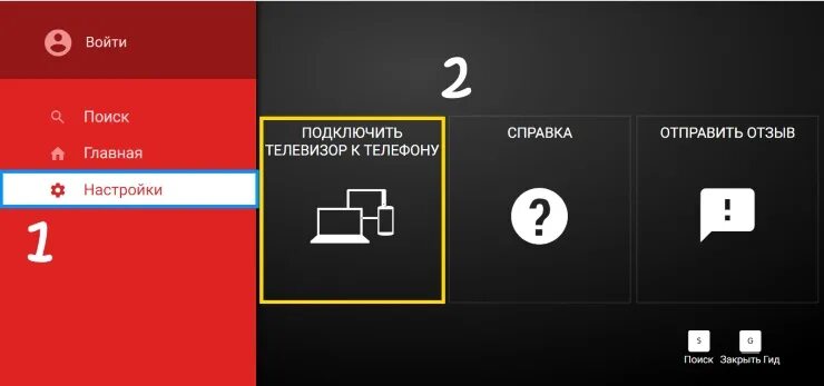 Подключение телефона к youtube Японские музыка ютуб слушать deewan.ru