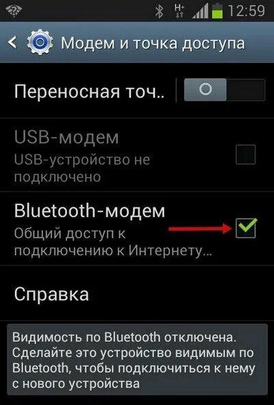 Подключение телефона как модем через usb Как использовать устройства Android в качестве модема