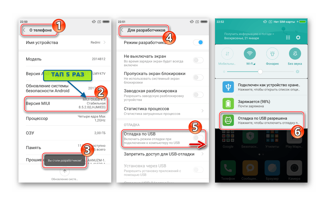 Подключение телефона redmi к компьютеру Как включить редми 2: найдено 85 картинок