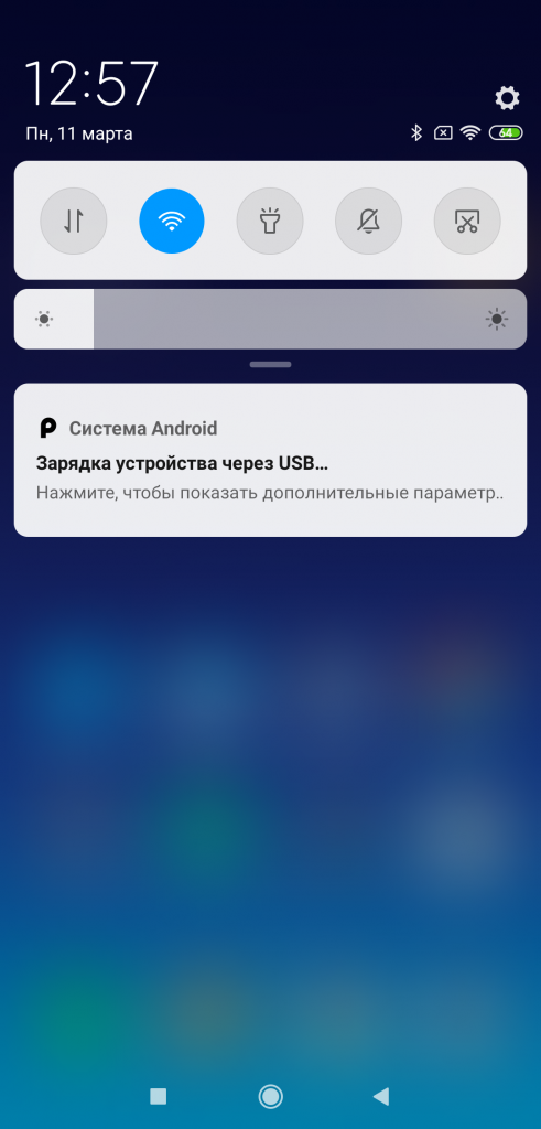 Подключение телефона redmi к компьютеру Подключиться к редми