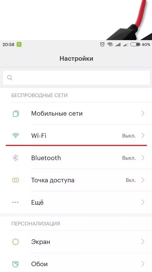 Подключение телефона redmi к телевизору Просмотр телевизора через телефон редми: найдено 90 изображений