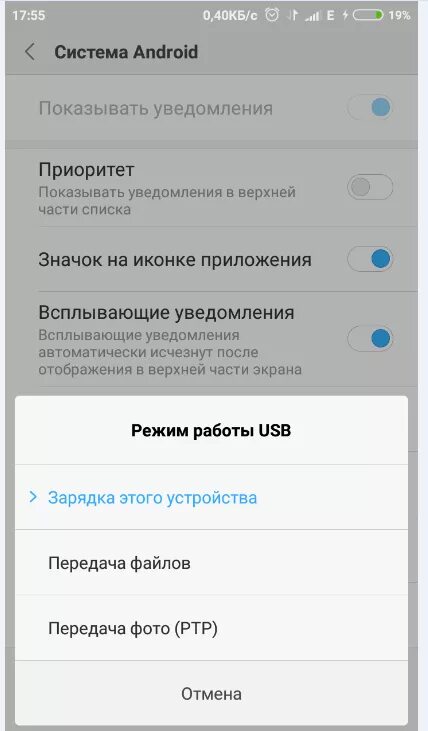 Подключение телефона xiaomi к компьютеру через usb Картинки КОМПЬЮТЕР НЕ ВИДИТ ТЕЛЕФОН XIAOMI