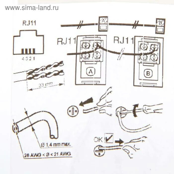 Подключение телефонной розетки rj11 Подключение телефонной розетки rj11 - CormanStroy.ru