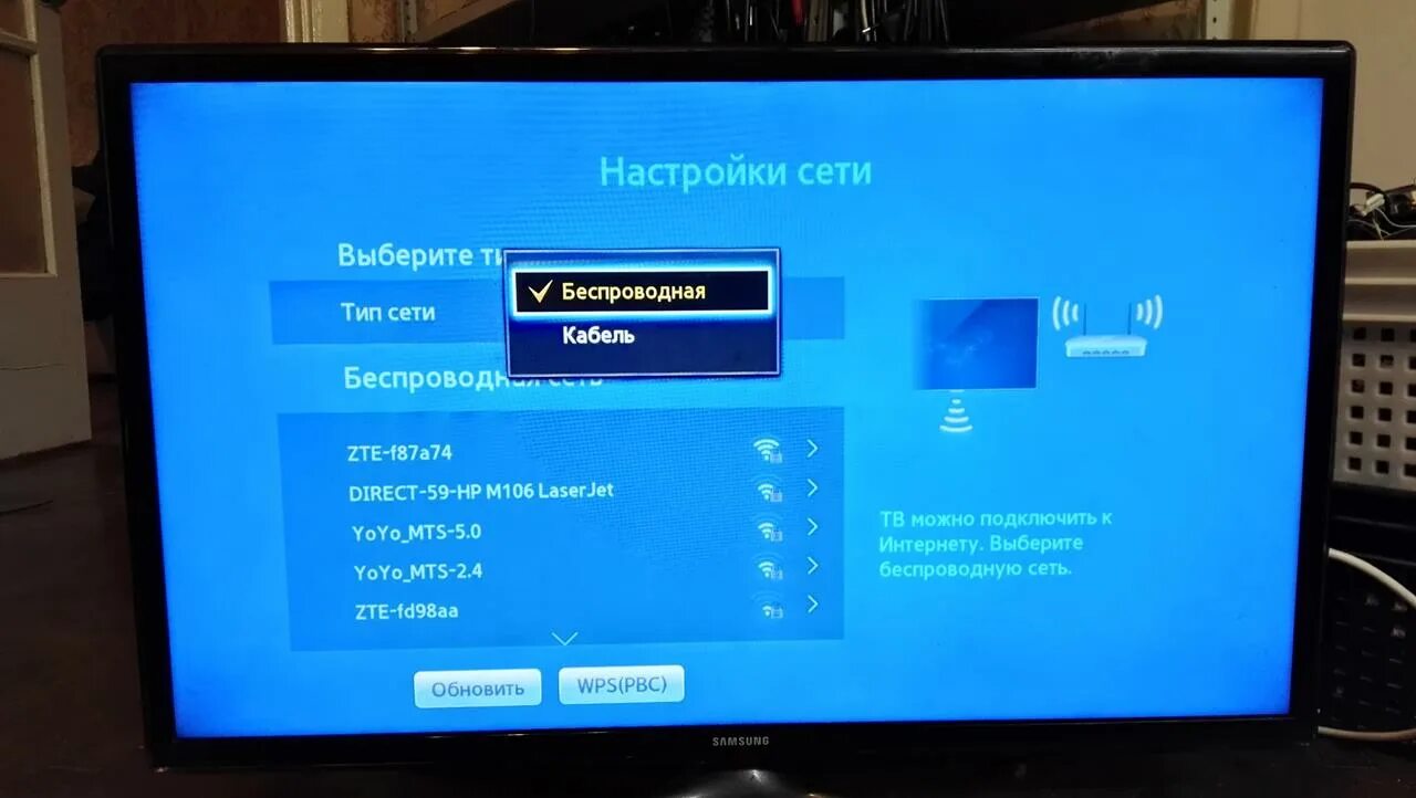 Подключение телевизора dexp к интернету Как настроить SmartTV и WI-FI (Интернет) на телевизоре Samsung F серии (модельны